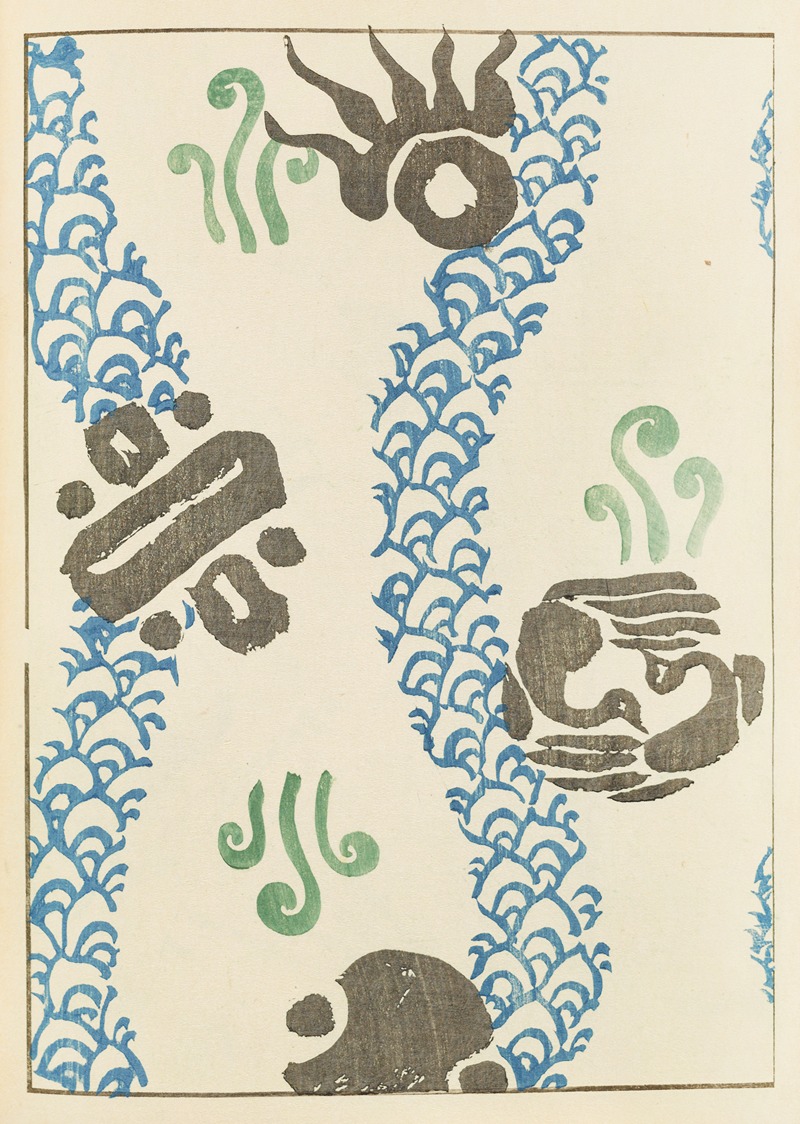 Furuya Kōrin - Shin-Bijutsukai Pl.010
