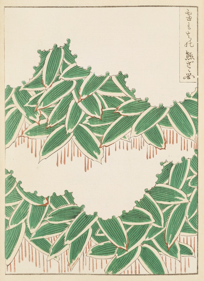 Furuya Kōrin - Shin-Bijutsukai Pl.011