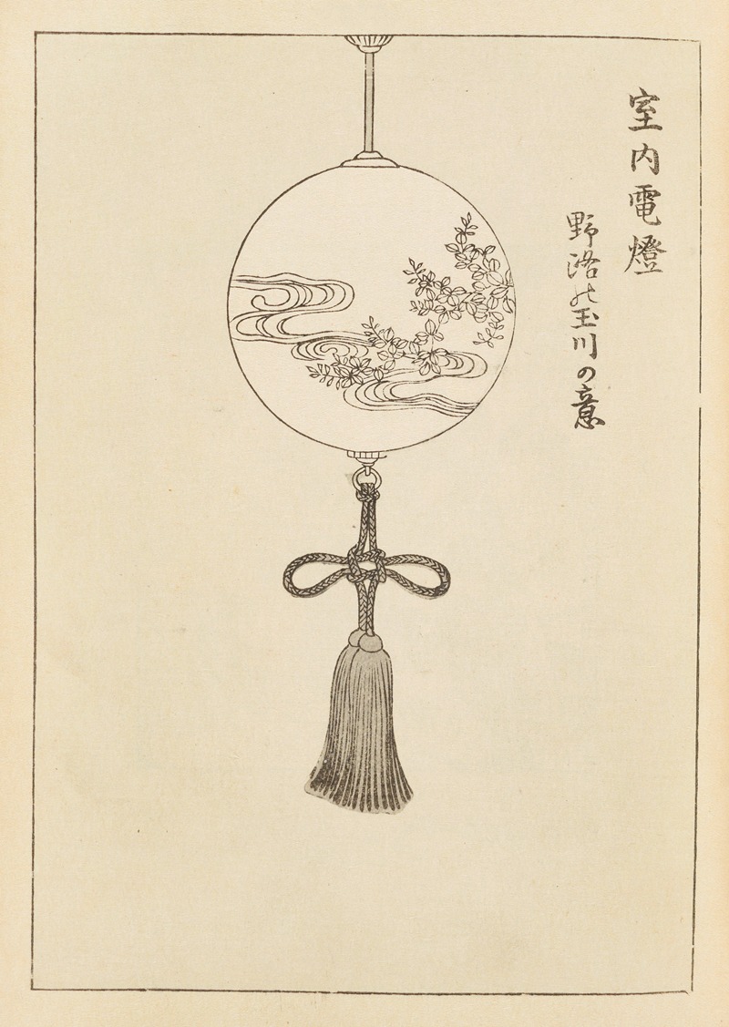 Furuya Kōrin - Shin-Bijutsukai Pl.050