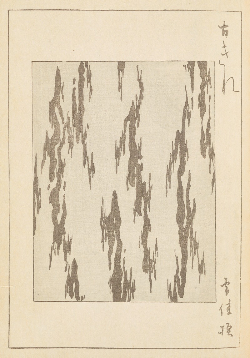 Furuya Kōrin - Shin-Bijutsukai Pl.105