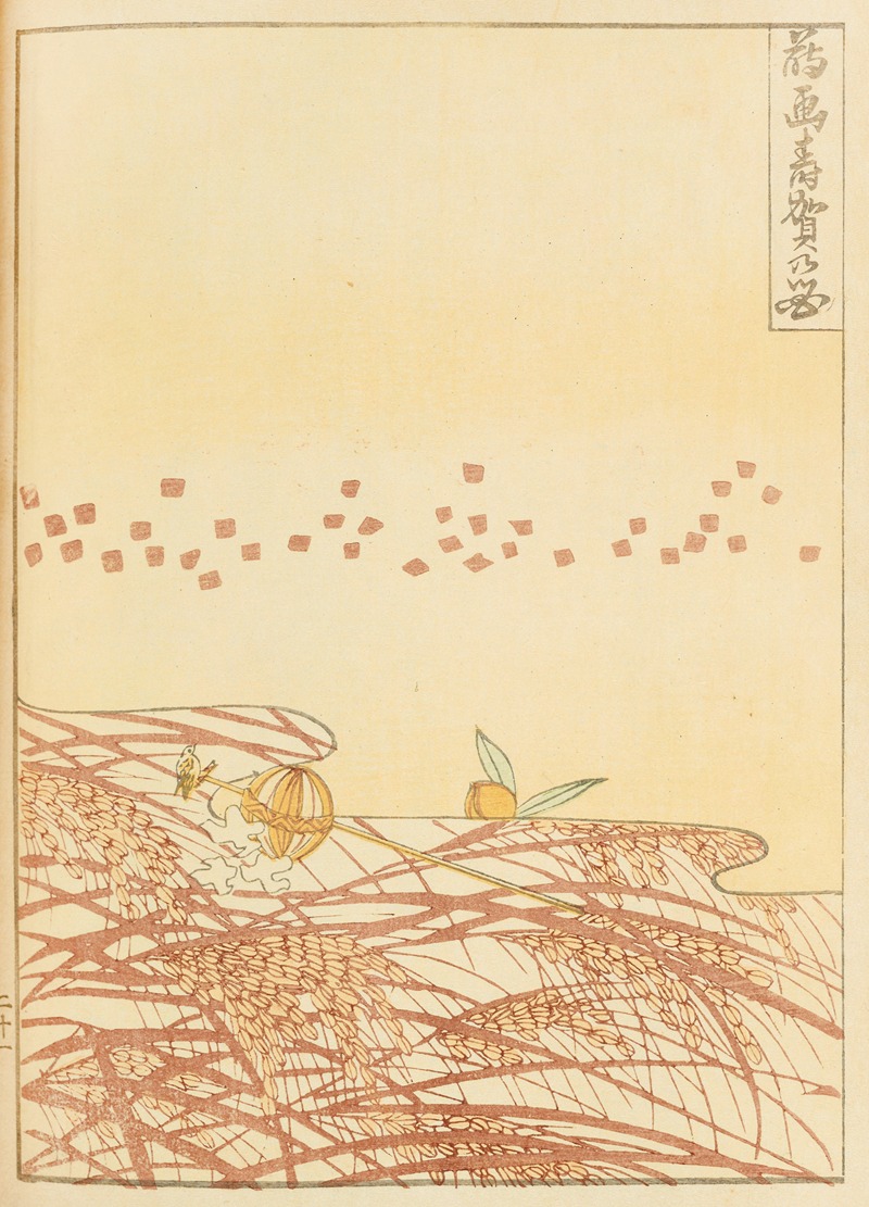 Furuya Kōrin - Shin-Bijutsukai Pl.128