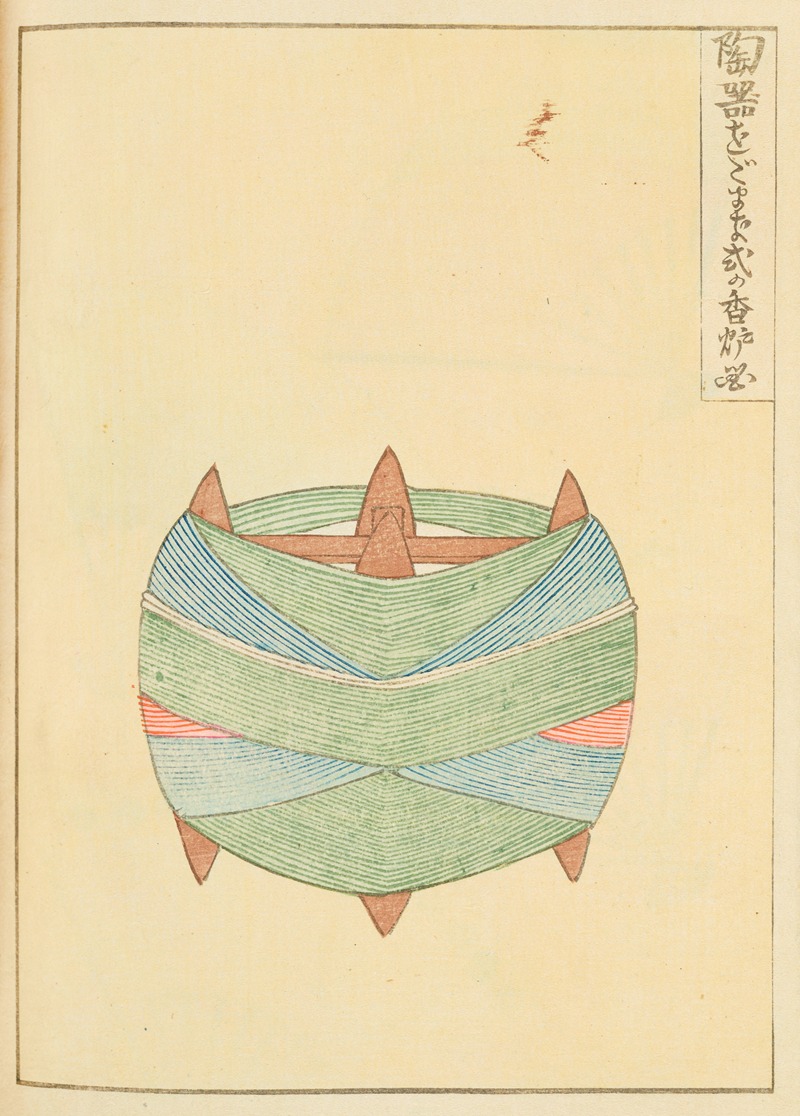 Furuya Kōrin - Shin-Bijutsukai Pl.132