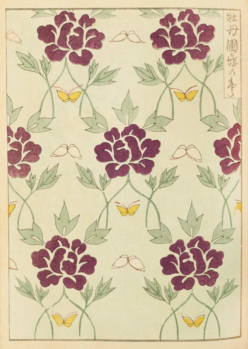 Furuya Kōrin - Shin-Bijutsukai Pl.135