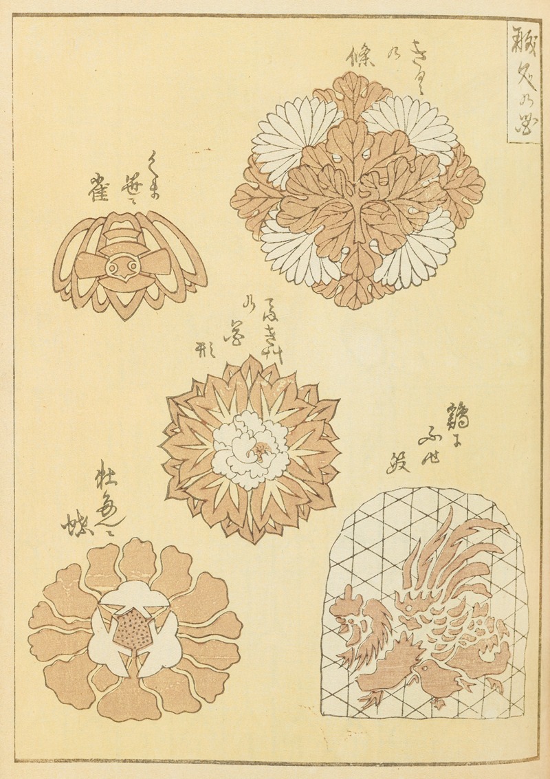 Furuya Kōrin - Shin-Bijutsukai Pl.143