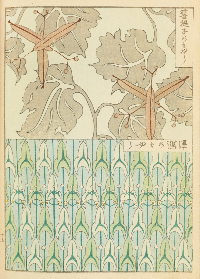 Furuya Kōrin - Shin-Bijutsukai Pl.144