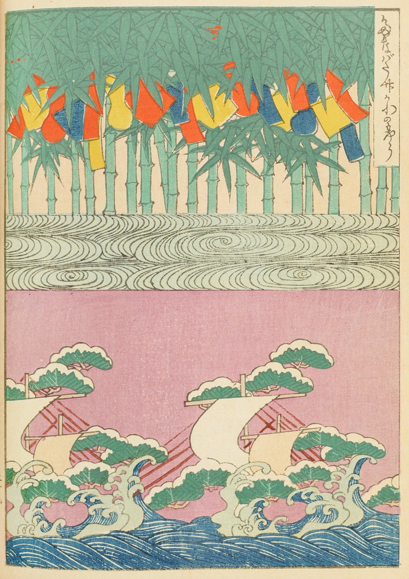 Furuya Kōrin - Shin-Bijutsukai Pl.160