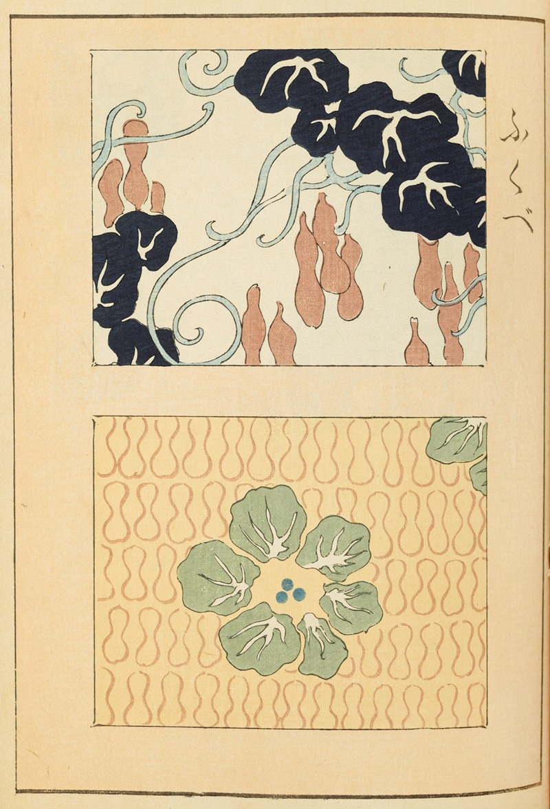 Furuya Kōrin - Shin-Bijutsukai Pl.169