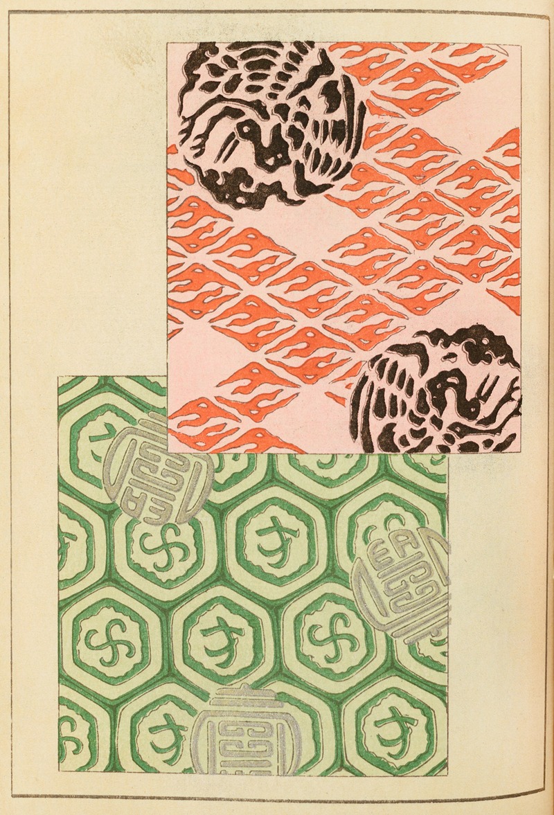 Furuya Kōrin - Shin-Bijutsukai Pl.181