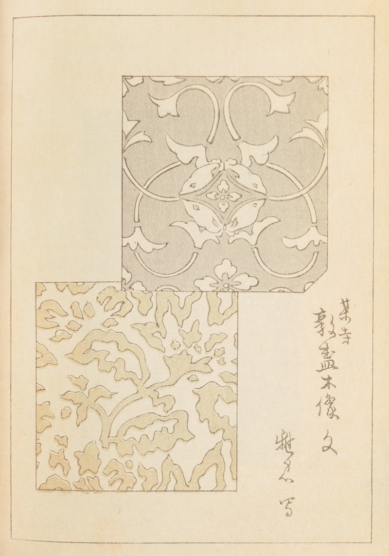 Furuya Kōrin - Shin-Bijutsukai Pl.206