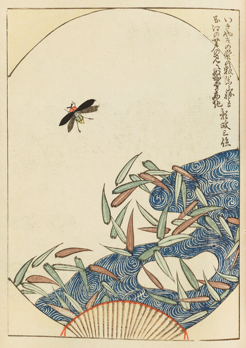 Furuya Kōrin - Shin-Bijutsukai Pl.259