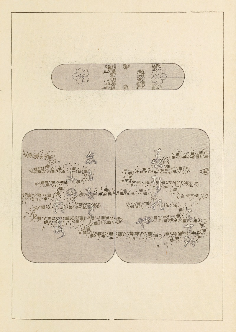 Furuya Kōrin - Shin-Bijutsukai Pl.286