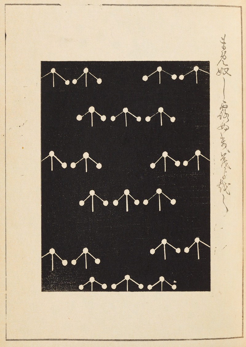 Furuya Kōrin - Shin-Bijutsukai Pl.343