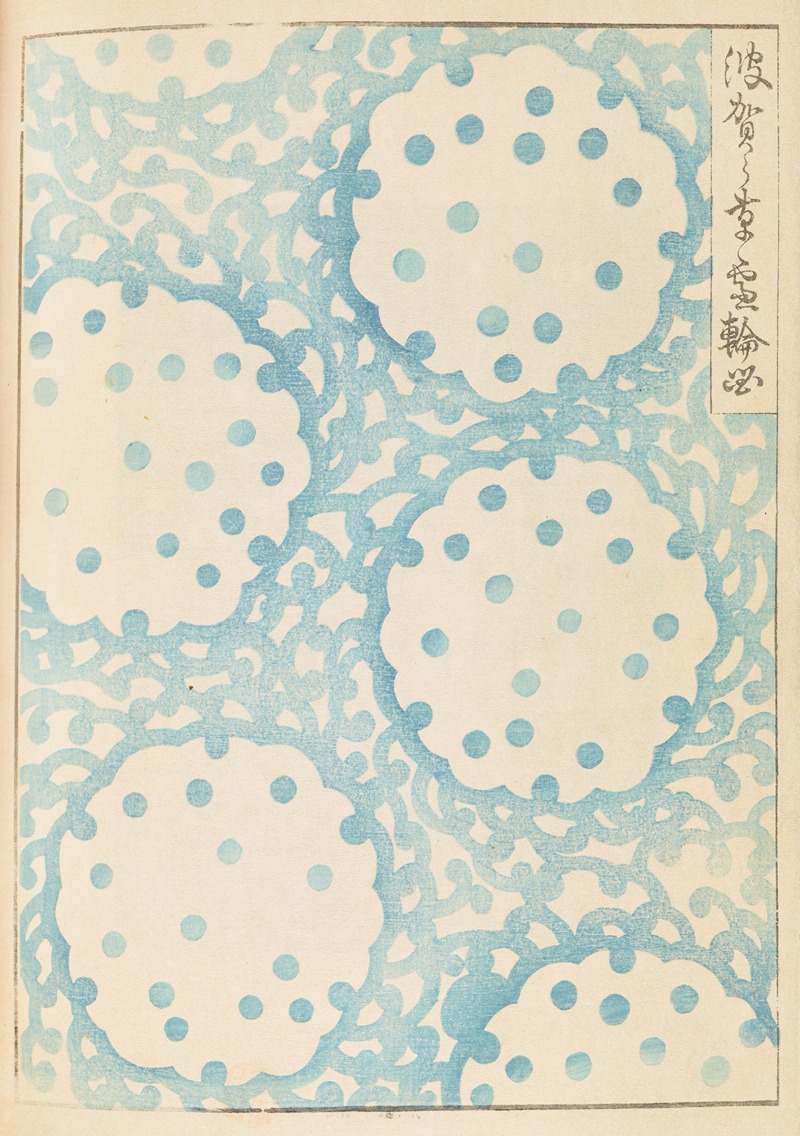 Furuya Kōrin - Shin-Bijutsukai Pl.344