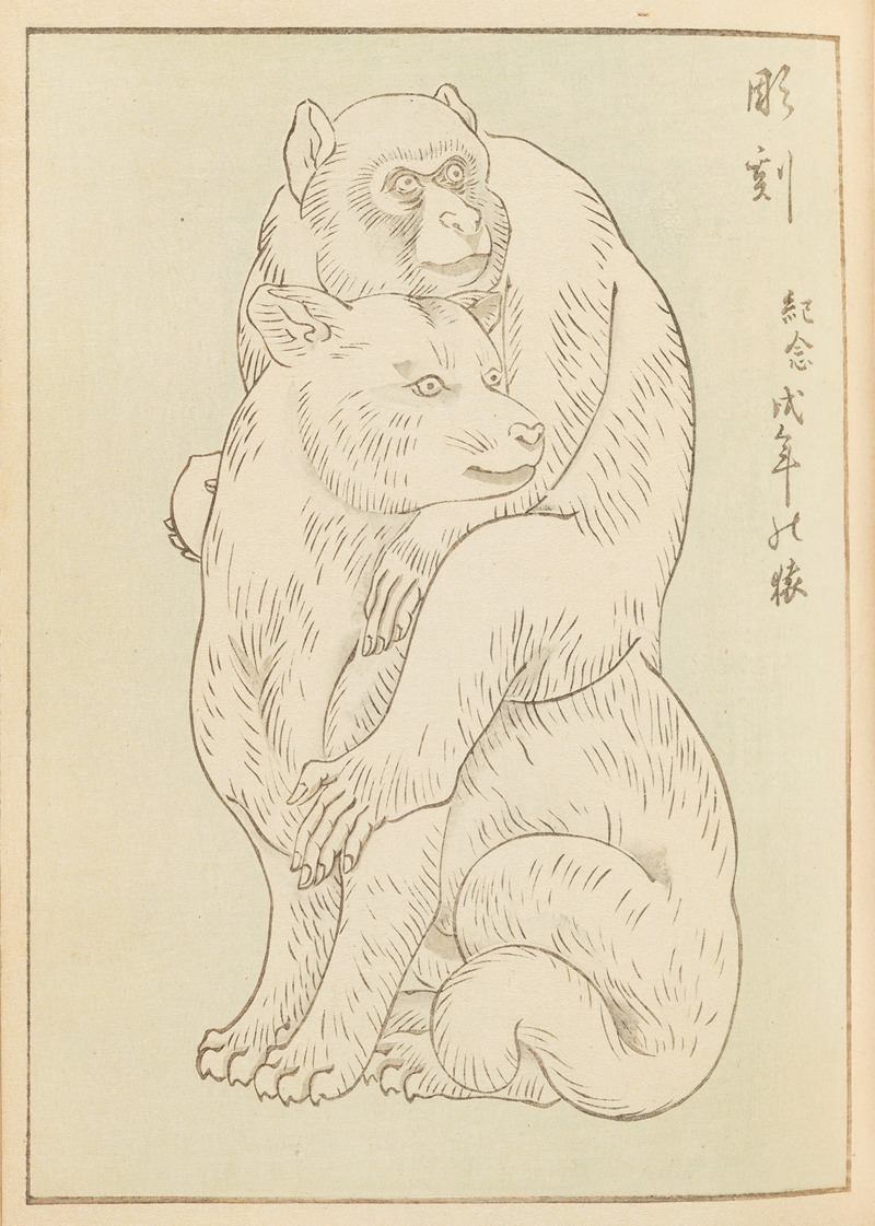 Furuya Kōrin - Shin-Bijutsukai Pl.345