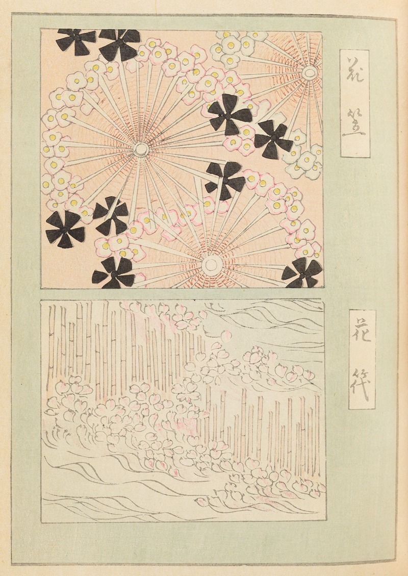 Furuya Kōrin - Shin-Bijutsukai Pl.353