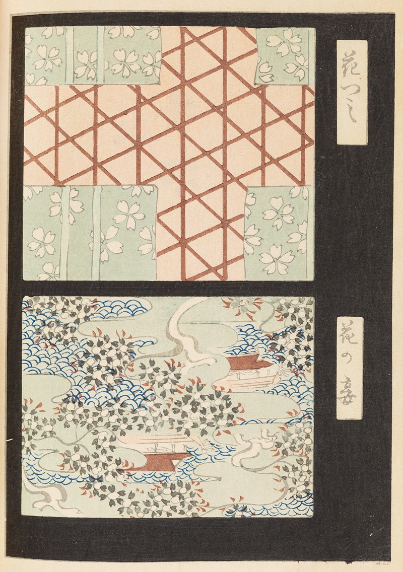 Furuya Kōrin - Shin-Bijutsukai Pl.354