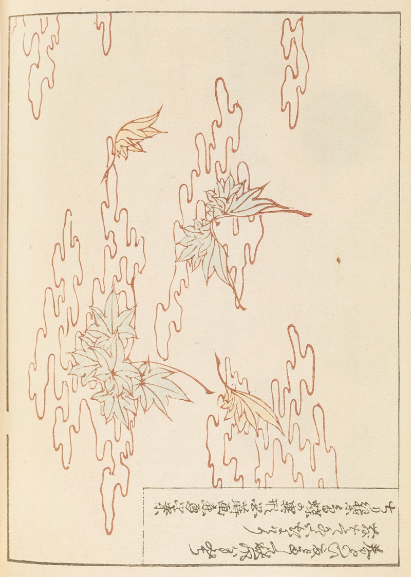 Furuya Kōrin - Shin-Bijutsukai Pl.366