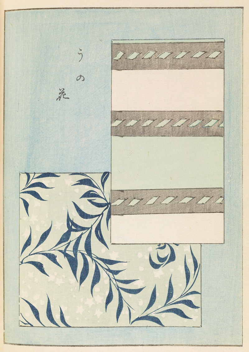 Furuya Kōrin - Shin-Bijutsukai Pl.368
