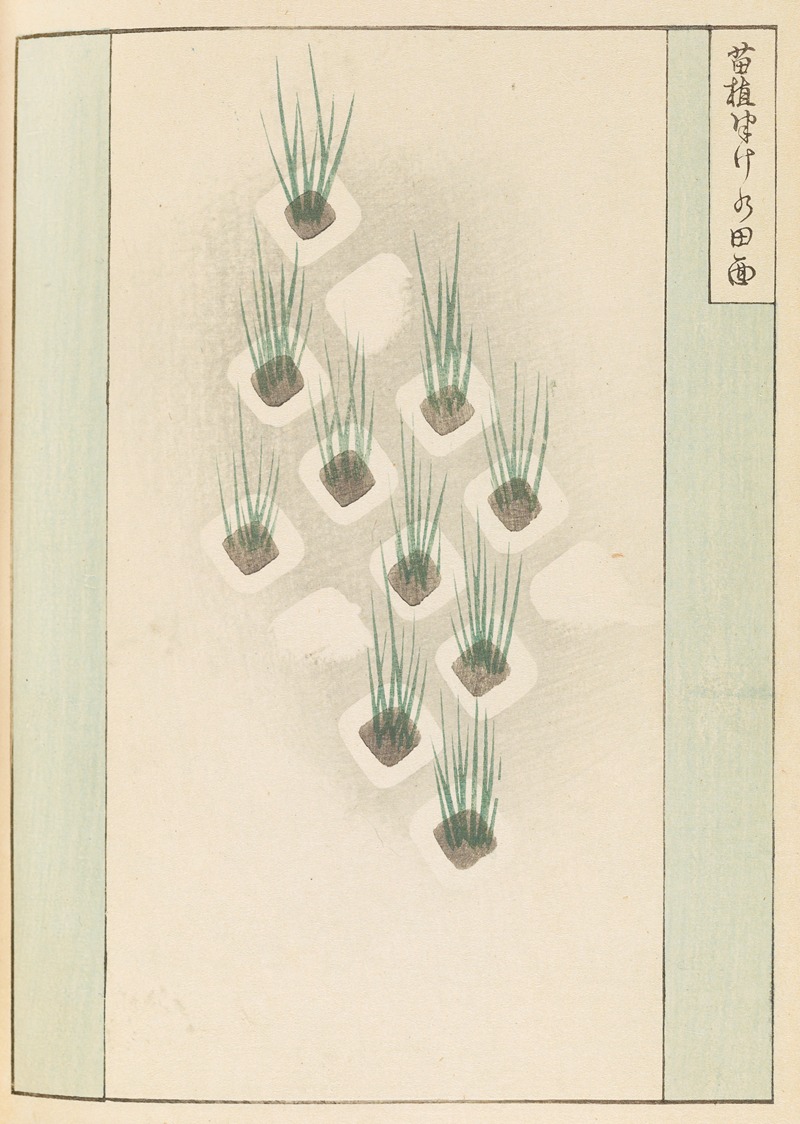 Furuya Kōrin - Shin-Bijutsukai Pl.370