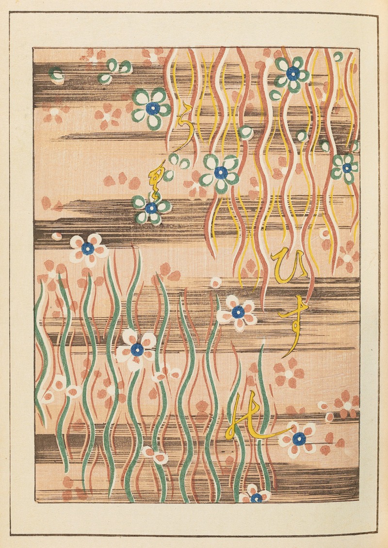 Furuya Kōrin - Shin-Bijutsukai Pl.375