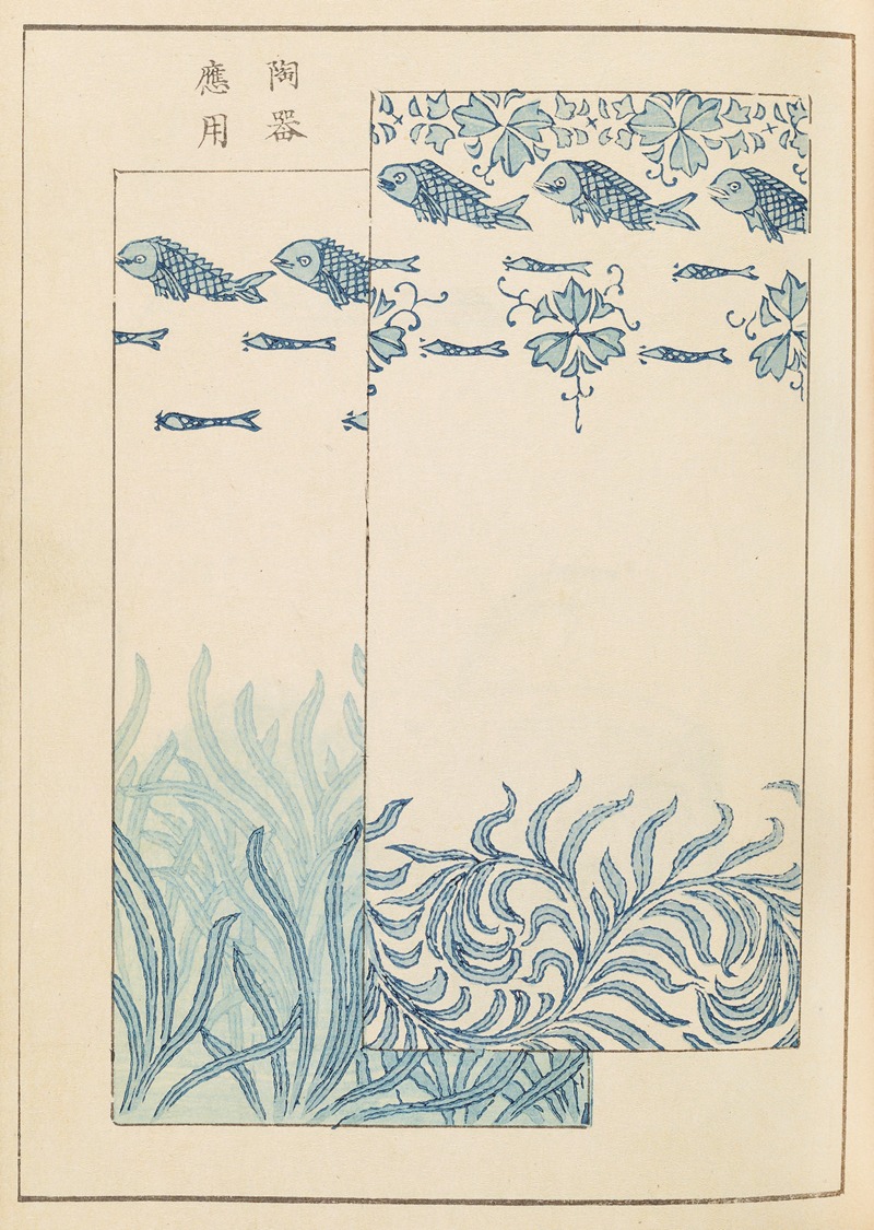 Furuya Kōrin - Shin-Bijutsukai Pl.379