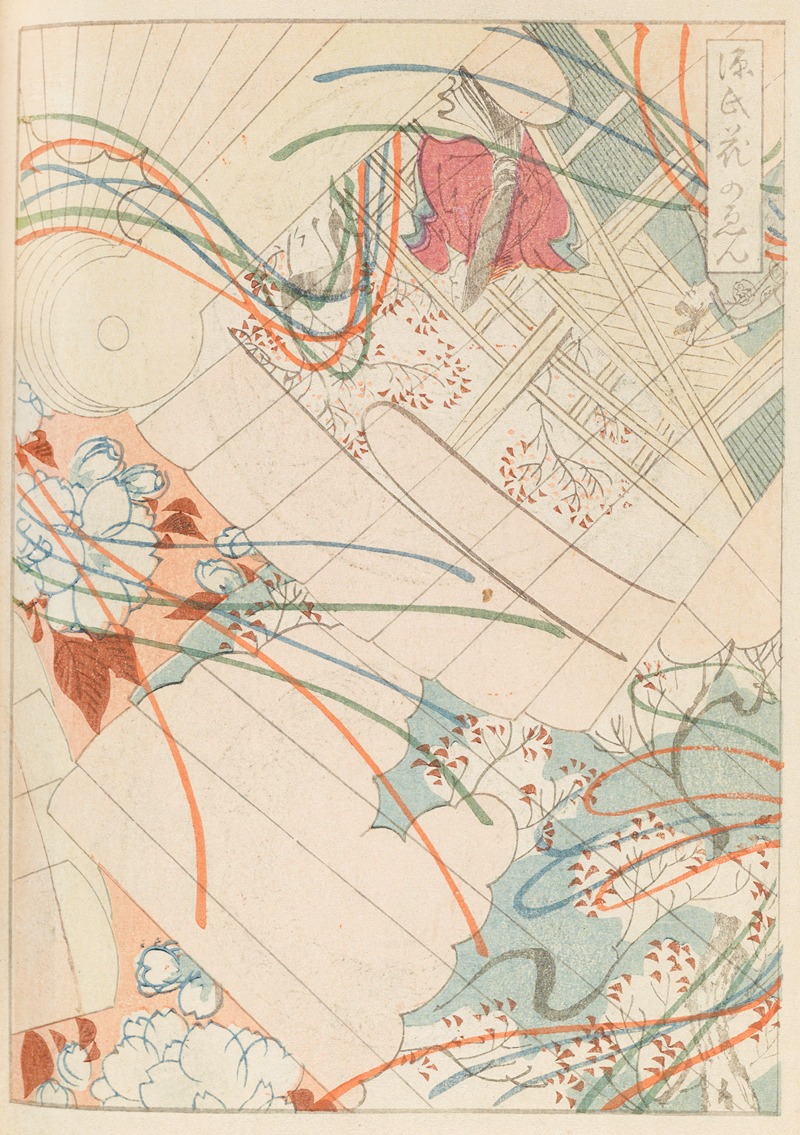 Furuya Kōrin - Shin-Bijutsukai Pl.386
