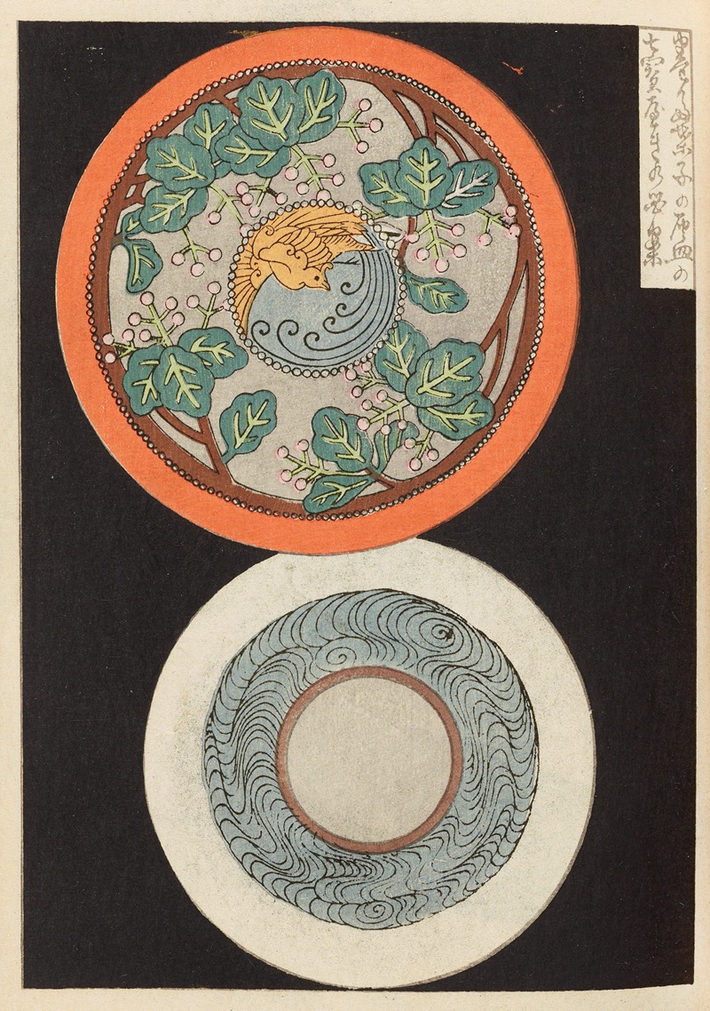 Furuya Kōrin - Shin-Bijutsukai Pl.387
