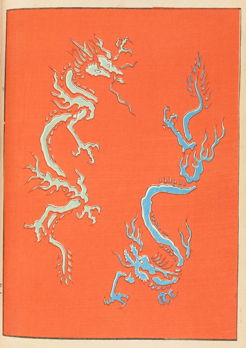 Furuya Kōrin - Shin-Bijutsukai Pl.400