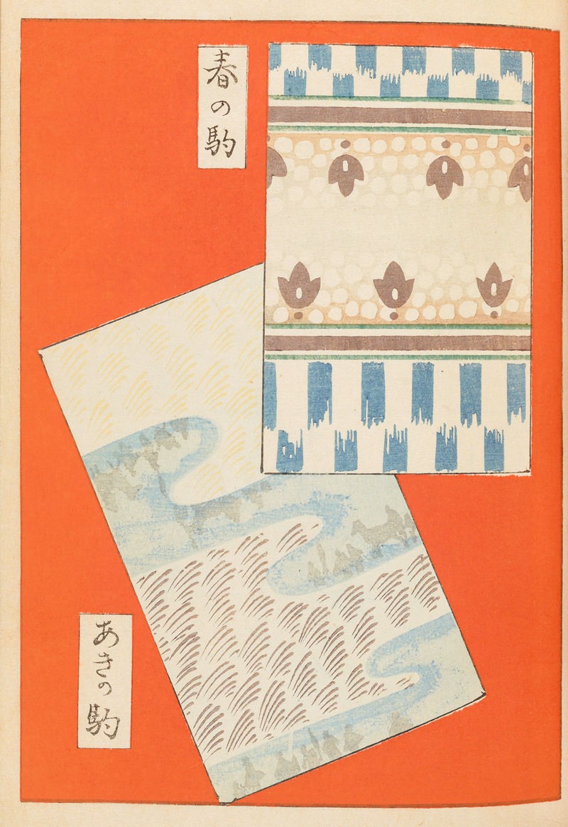 Furuya Kōrin - Shin-Bijutsukai Pl.403