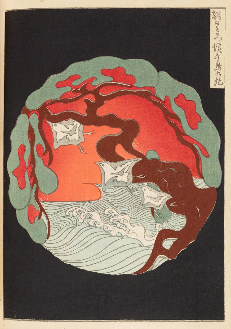 Furuya Kōrin - Shin-Bijutsukai Pl.424