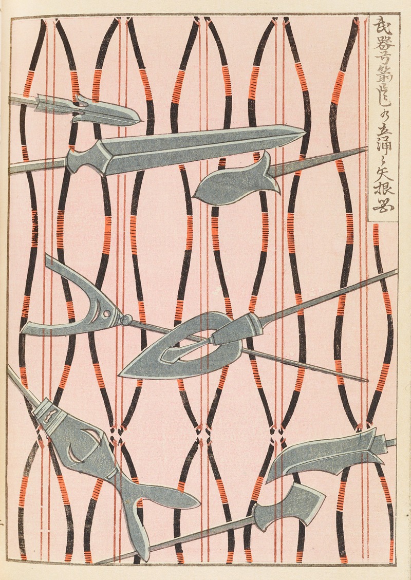 Furuya Kōrin - Shin-Bijutsukai Pl.428