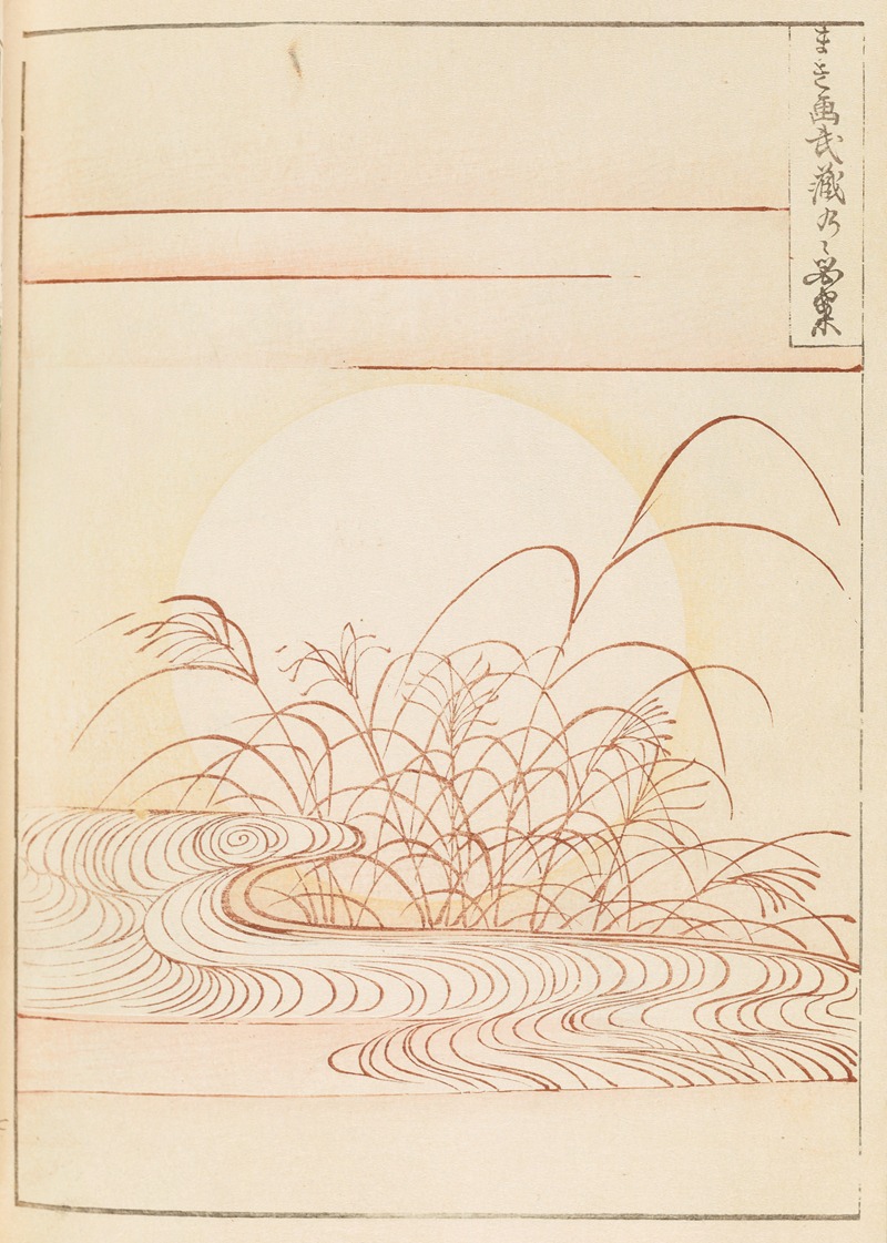 Furuya Kōrin - Shin-Bijutsukai Pl.432