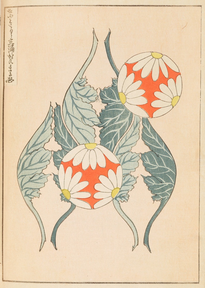 Furuya Kōrin - Shin-Bijutsukai Pl.440