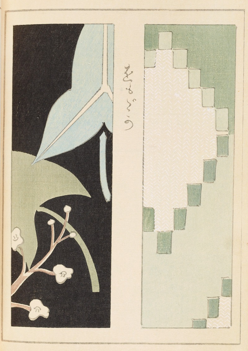 Furuya Kōrin - Shin-Bijutsukai Pl.444