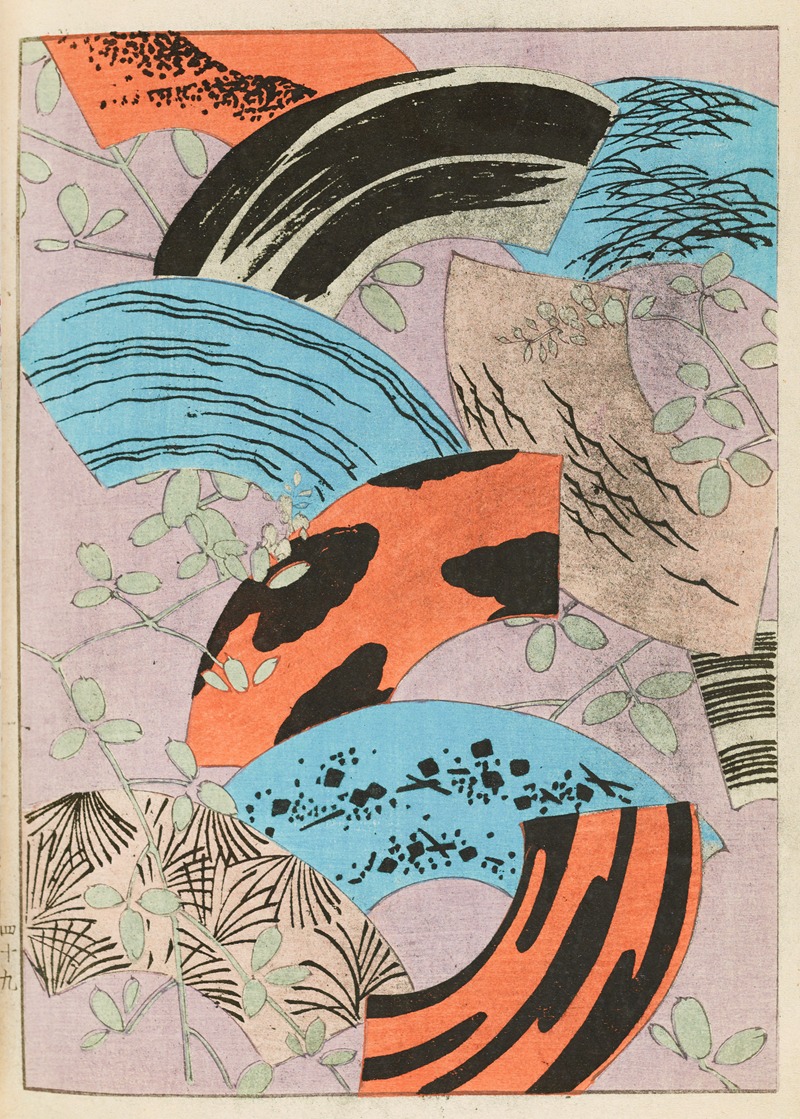 Furuya Kōrin - Shin-Bijutsukai Pl.456