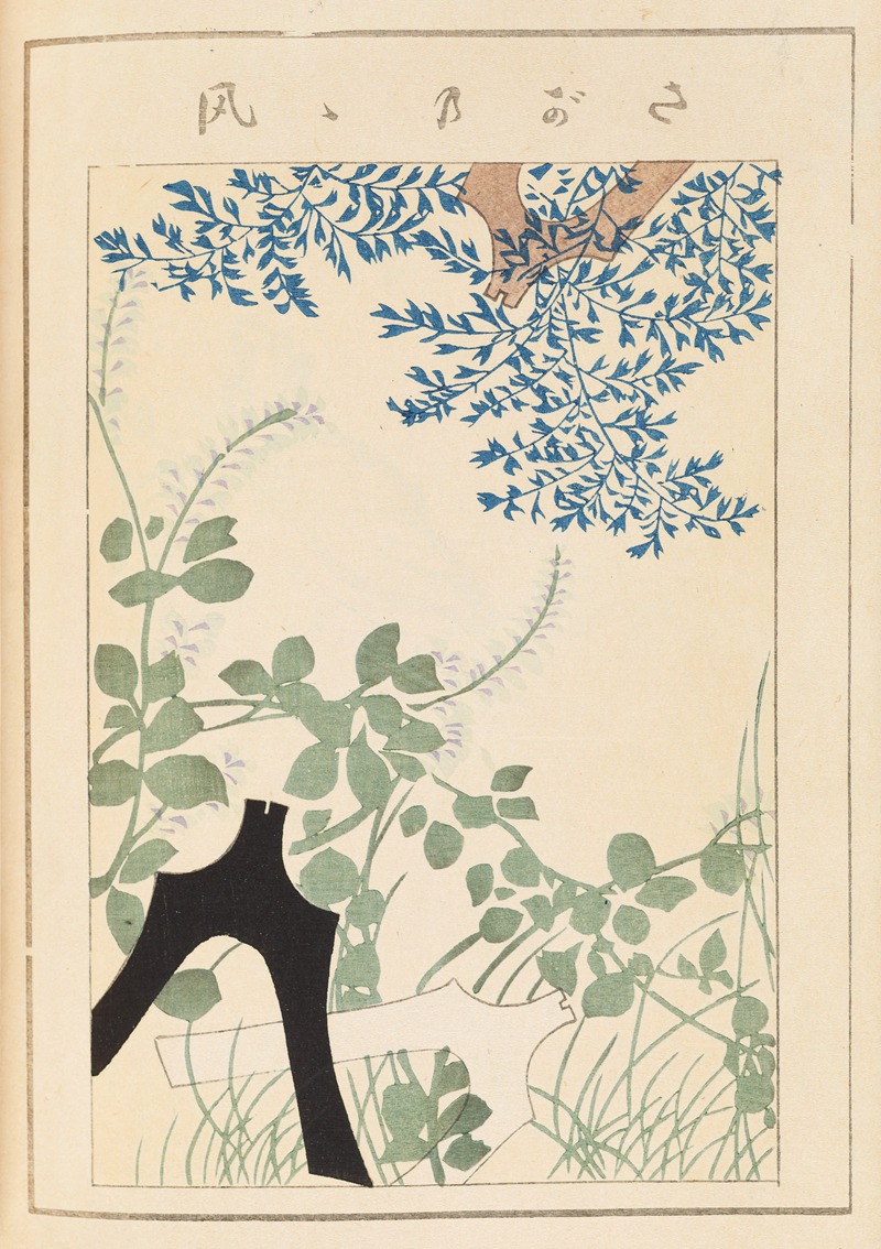 Furuya Kōrin - Shin-Bijutsukai Pl.462