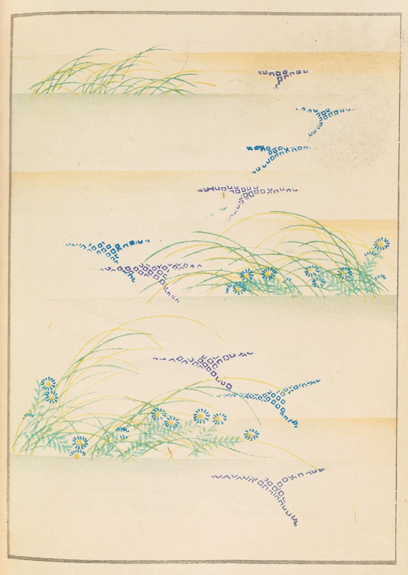 Furuya Kōrin - Shin-Bijutsukai Pl.468