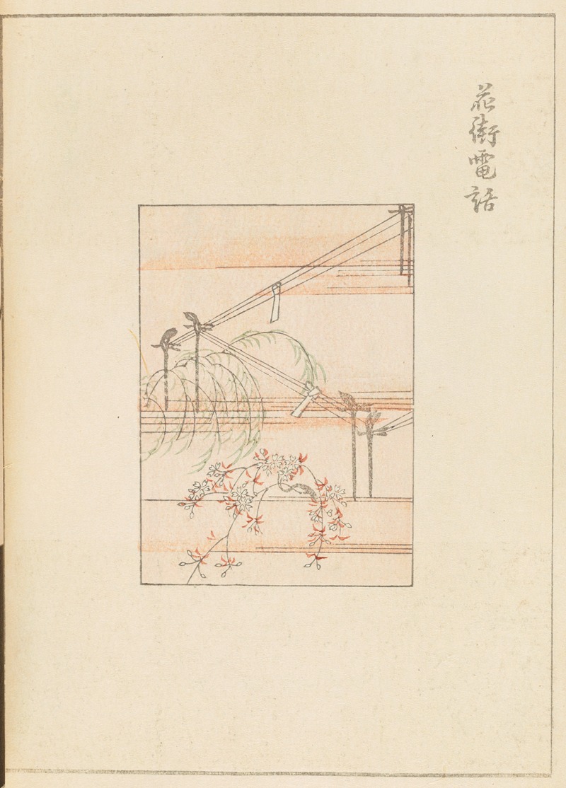Furuya Kōrin - Shin-Bijutsukai Pl.494