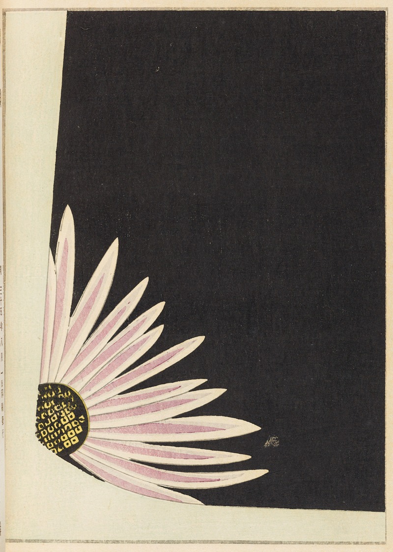 Furuya Kōrin - Shin-Bijutsukai Pl.496