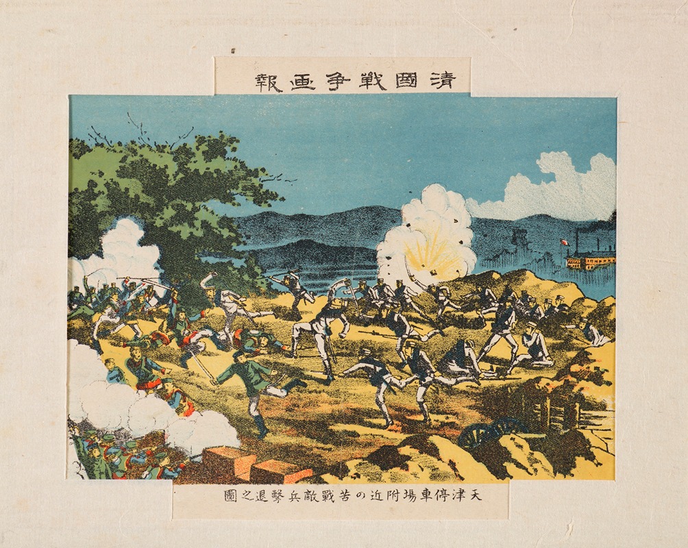 Kasai Torajirō - Repulsing Enemy Troops during the Hard Fight in the Vicinity of Tianjin Station