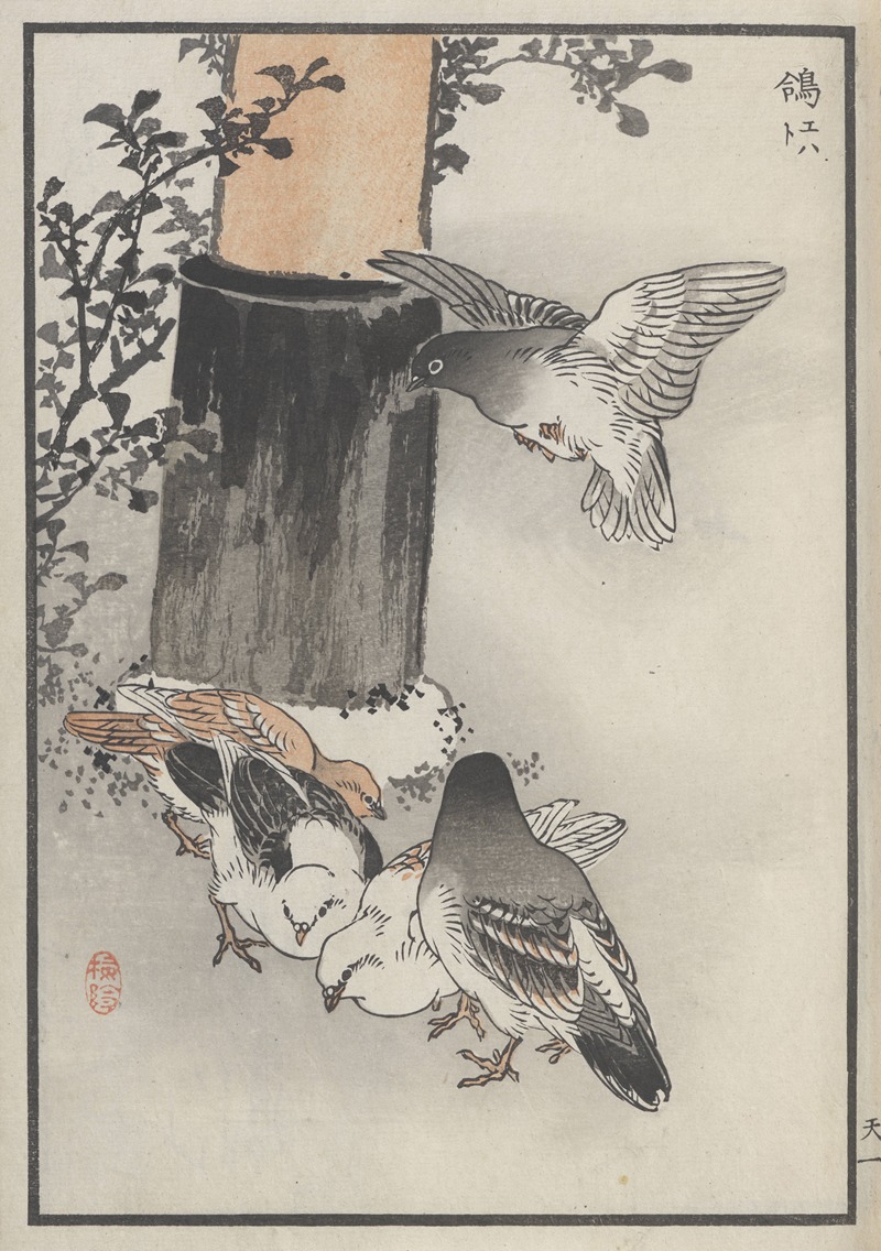 Kōno Bairei - Bairei hyakuchō gafu. Ten Pl.01