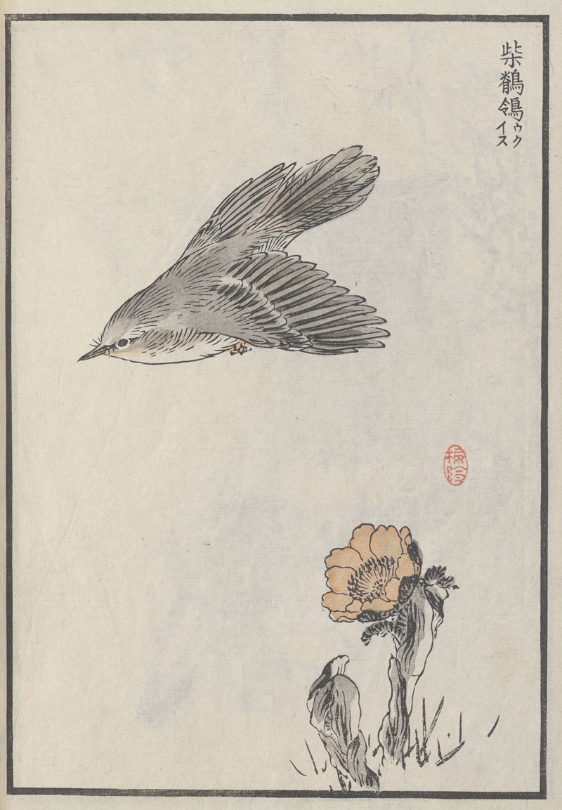 Kōno Bairei - Bairei hyakuchō gafu. Ten Pl.02