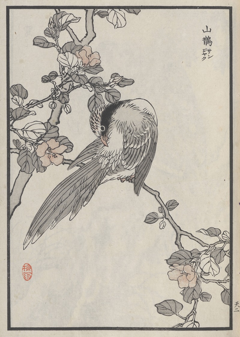 Kōno Bairei - Bairei hyakuchō gafu. Ten Pl.03