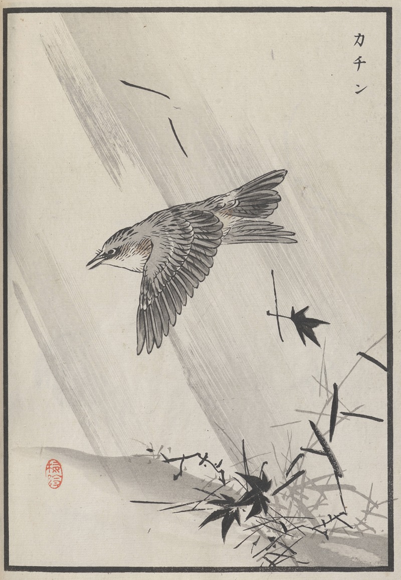 Kōno Bairei - Bairei hyakuchō gafu. Ten Pl.10
