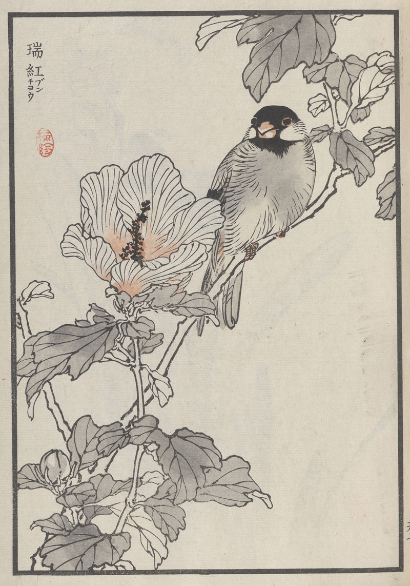 Kōno Bairei - Bairei hyakuchō gafu. Ten Pl.13