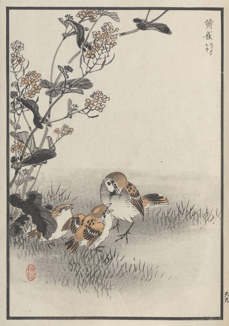 Kōno Bairei - Bairei hyakuchō gafu. Ten Pl.17