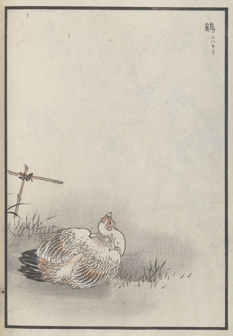 Kōno Bairei - Bairei hyakuchō gafu. Ten Pl.20