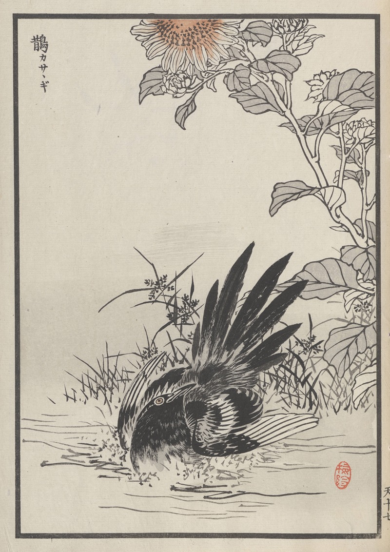 Kōno Bairei - Bairei hyakuchō gafu. Ten Pl.33