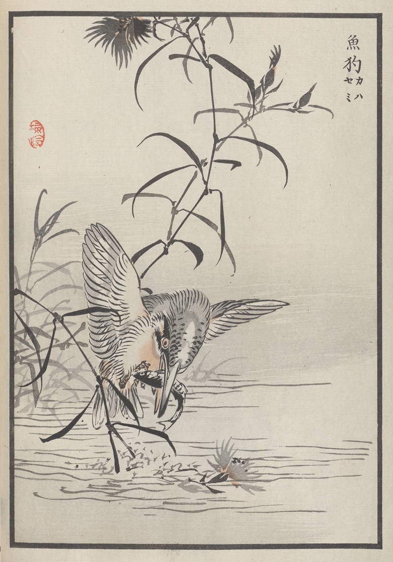 Kōno Bairei - Bairei hyakuchō gafu. Ten Pl.34