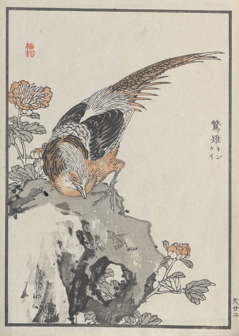 Kōno Bairei - Bairei hyakuchō gafu. Ten Pl.43